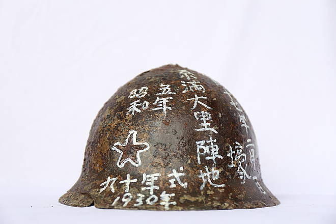 Japanese helmet. 1944 -1945. Collected by Mr. Kuniyoshi, photo: Yuken Teruya